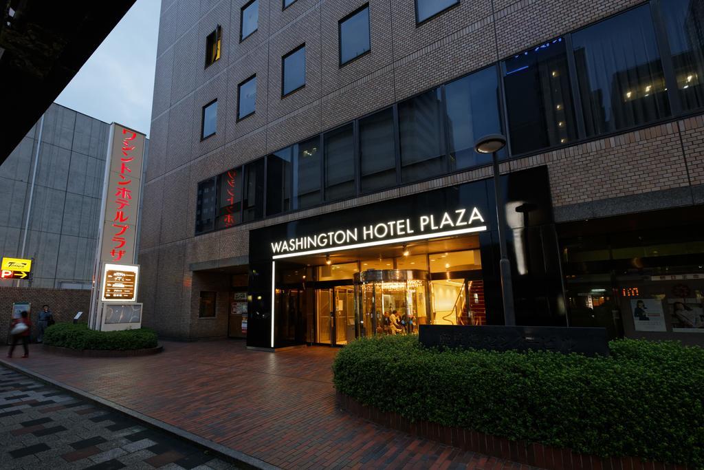 Washington Plaza Hotel 3*